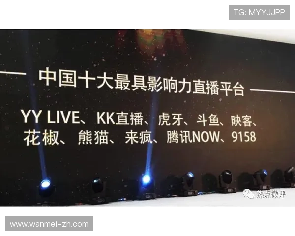 Now直播是什么？全面解析这一热门直播平台